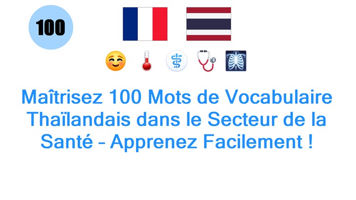 Maîtrisez 100 Mots de Vocabulaire Thaïlandais dans le Secteur de la Santé – Apprenez Facilement !